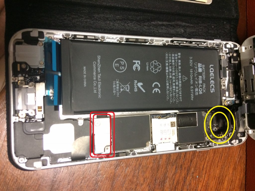 iPhone6のバッテリー交換後に不具合が起きた時の対処法