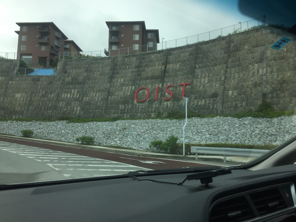 沖縄の杜で感じる先端技術の息吹　OIST（沖縄科学技術大学院大学）を見てきた