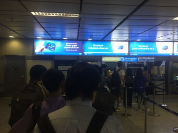 【タイ バンコク】2019年版：地下鉄「MRT」の乗り方│券売機での購入方法