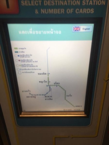 【タイ バンコク】2019年版：高架鉄道「BTS」の乗り方│券売機での購入方法