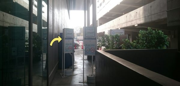 立川駅から近い順 無料喫煙所8選～改札からの時間を測定～