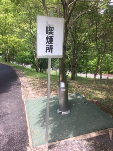 【喫煙所ガイド】冒険の森（神奈川県立あいかわ公園）の喫煙所はここ