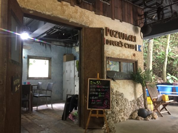 沖縄 青の洞窟でシュノーケリングを楽しむなら「プズマリダイバーズクラブ」