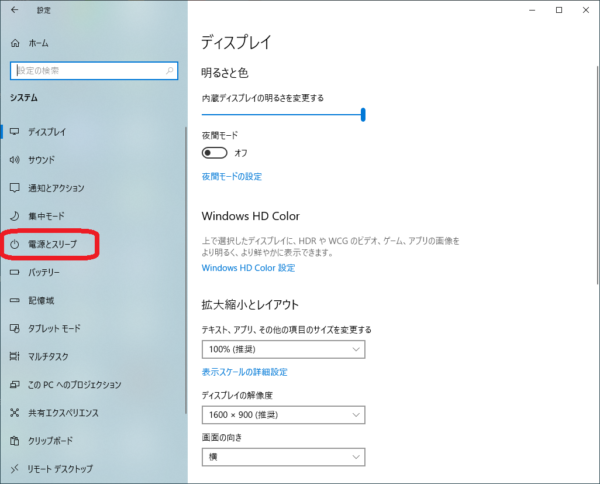 Windows10搭載の中古Lets note CF-NX3がマイクを認識しなくなった時の対処法
